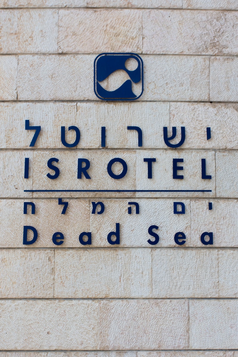 Isrotel Hotel Dead Sea